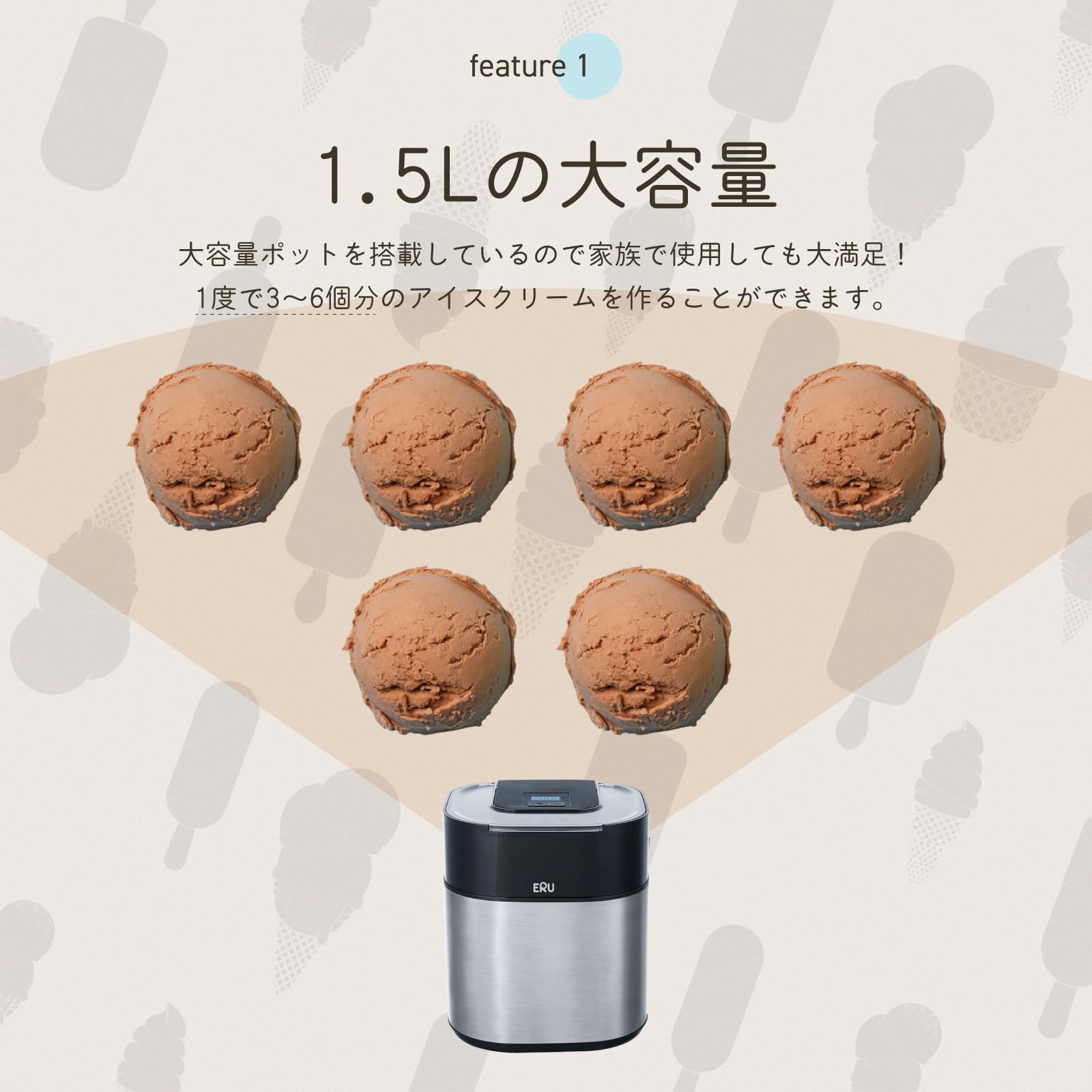 Amazon | ERU アイスクリームメーカー 電動 家庭用 業務用 大容量 1.5L